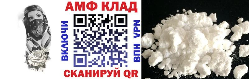 Амфетамин Premium  Мегион 