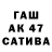 Первитин винт S1nfanit _Games
