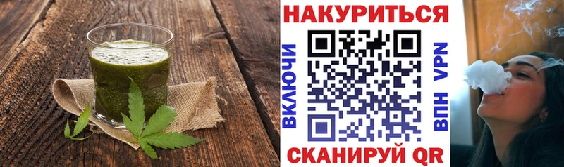 Печенье с ТГК марихуана  купить закладку  Мегион 