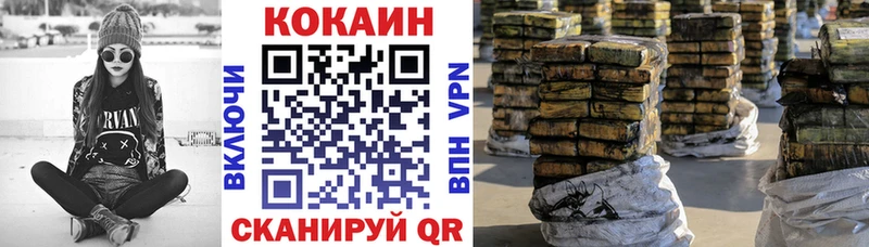 Cocaine VHQ  Мегион 