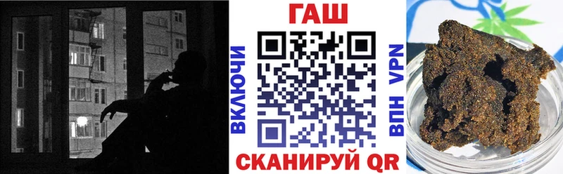 ГАШИШ Ice-O-Lator Мегион