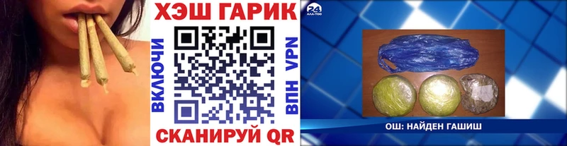 ГАШ Изолятор  Мегион 