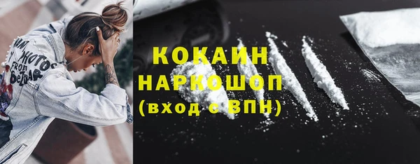 метамфетамин Армянск