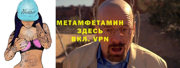 бошки Осинники
