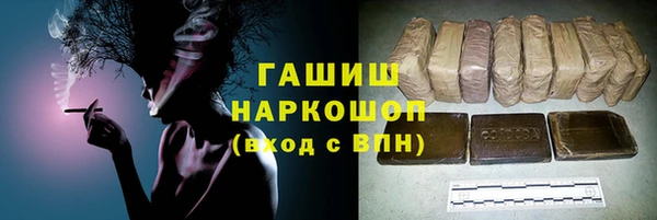 метамфетамин Армянск
