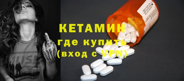 метамфетамин Армянск