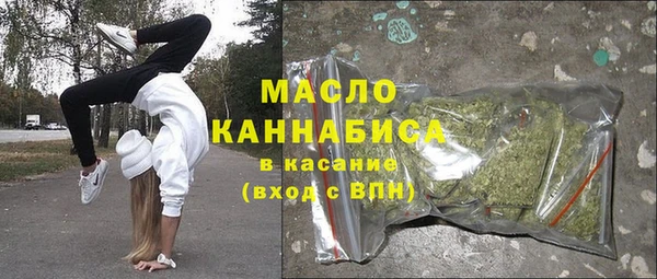 метамфетамин Армянск