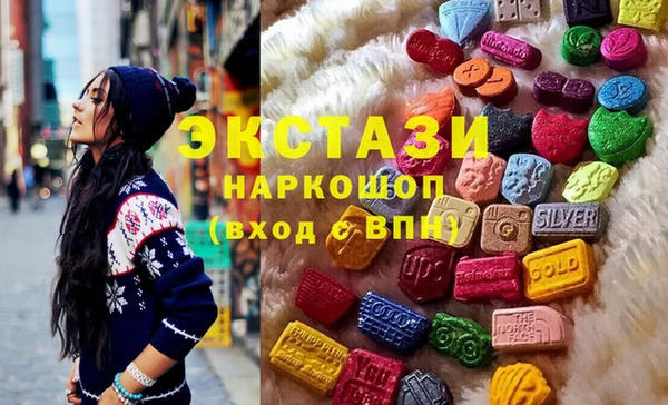 мдма Аркадак