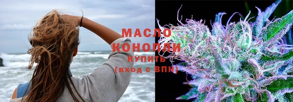 метамфетамин Армянск