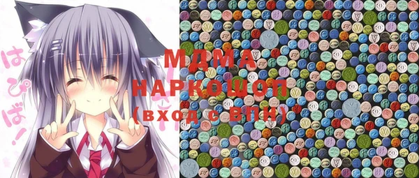 метамфетамин Армянск