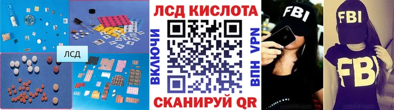 ЛСД экстази кислота  Мегион 