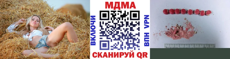 МДМА VHQ  кракен ссылки  Мегион 