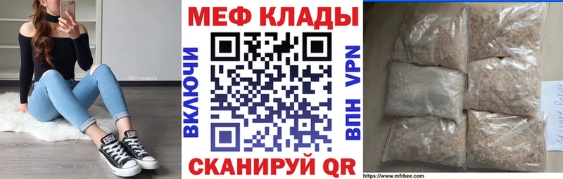 мориарти состав  Мегион  Меф VHQ  закладки  kraken ONION 