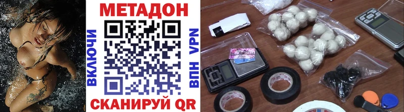 закладки  kraken ТОР  МЕТАДОН белоснежный  Мегион 