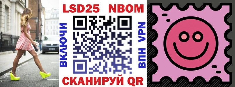 Марки NBOMe 1,8мг  сколько стоит  Мегион 