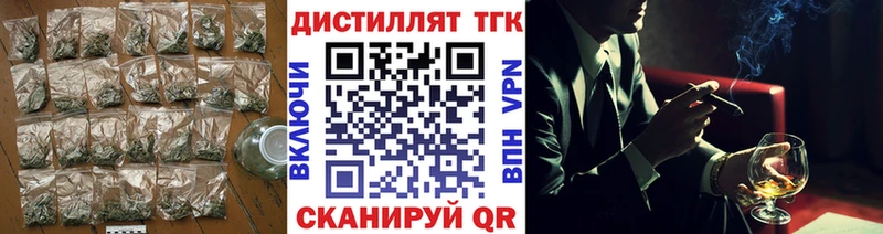 ТГК вейп ссылка на мегу сайт Мегион закладка